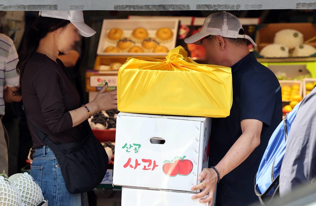 추석 선물 한가득 / 뉴스1