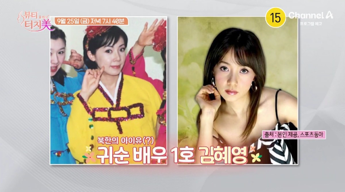 유튜브 '채널아하: 채널A Health & Asset'