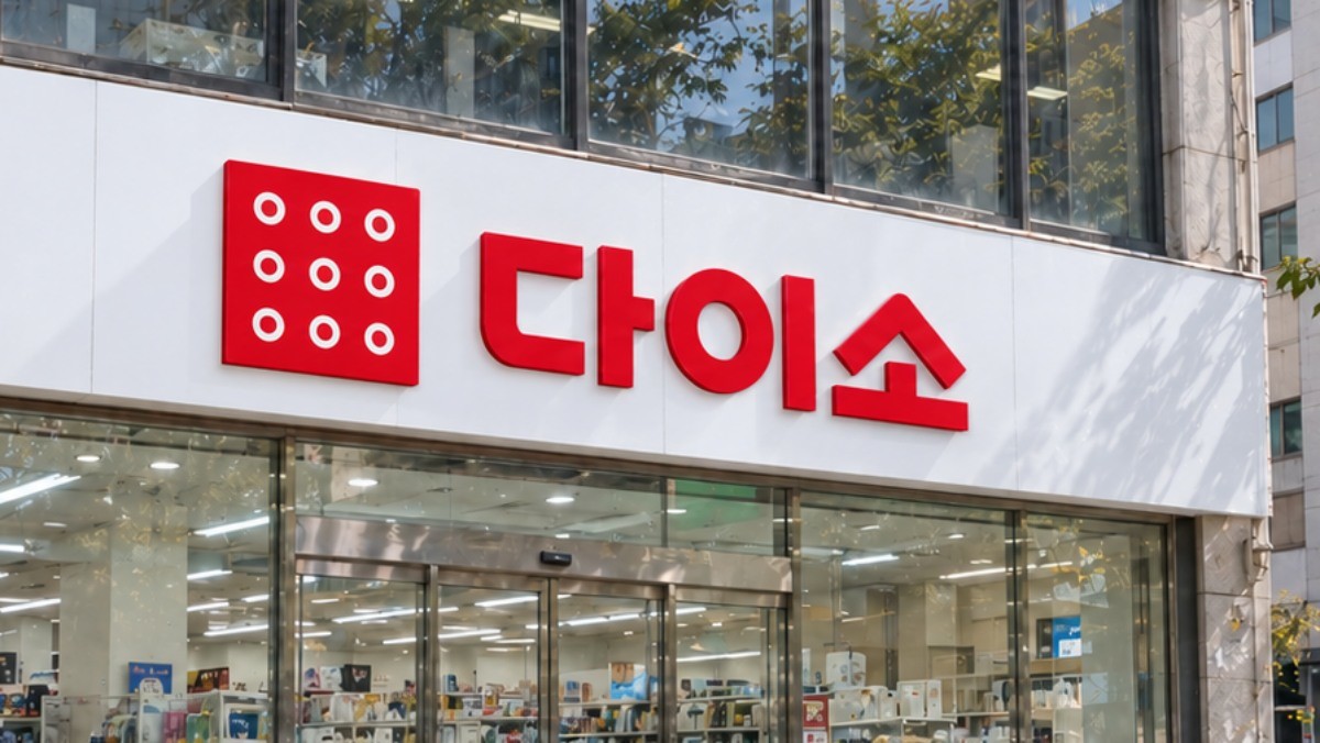 품절 대란 나겠네…보통 몇만 원 하는데 다이소가 단돈 5000원에 내놓은 '신상품'