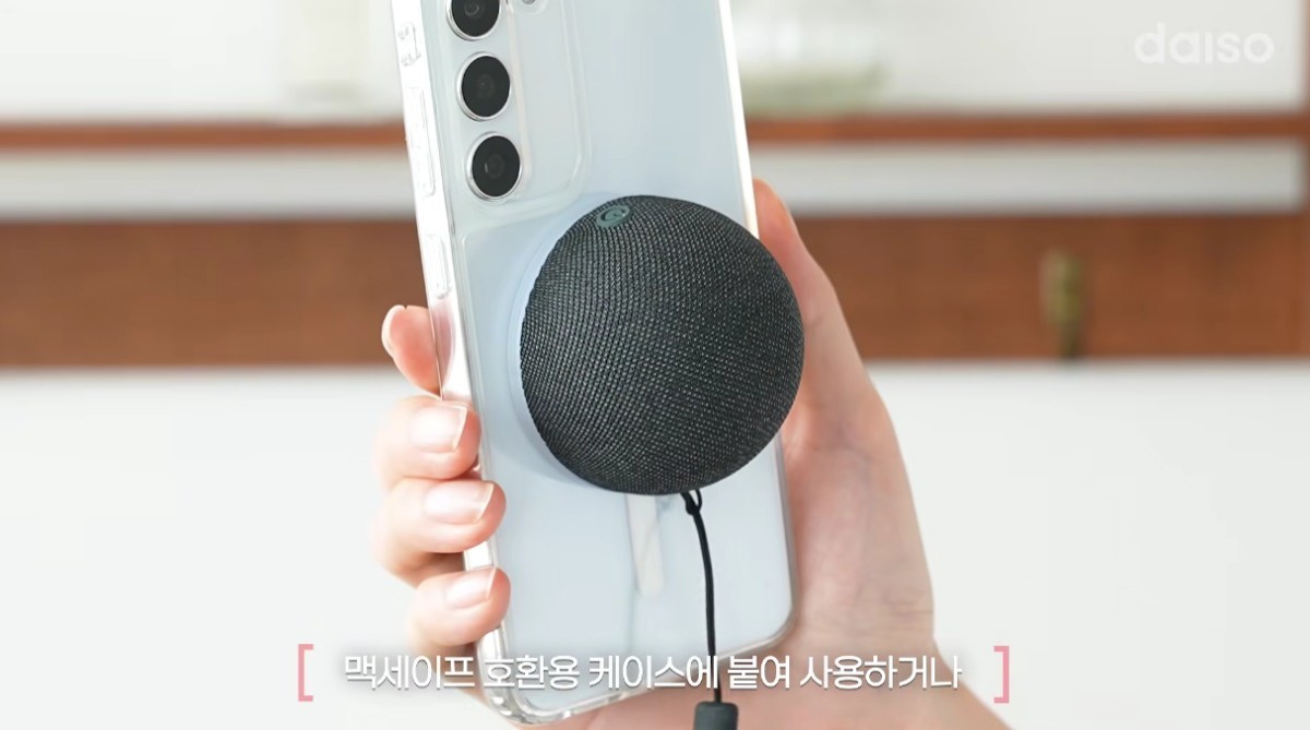 유튜브 '다이소'