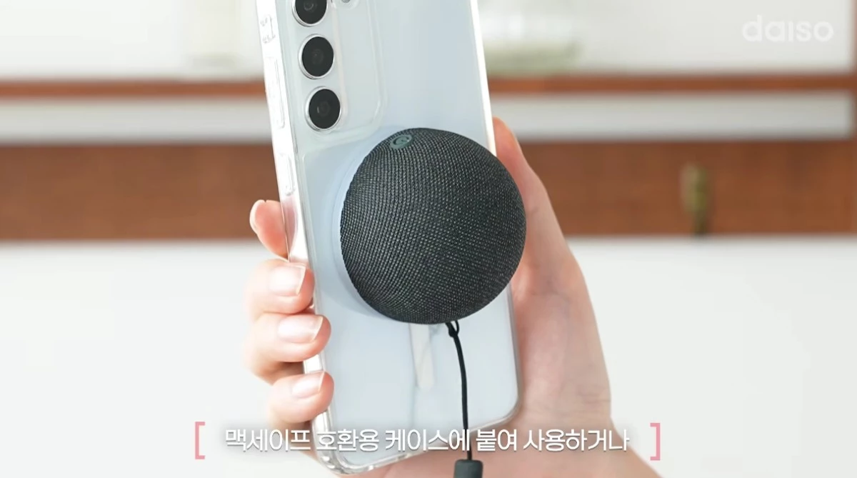 유튜브 '다이소'