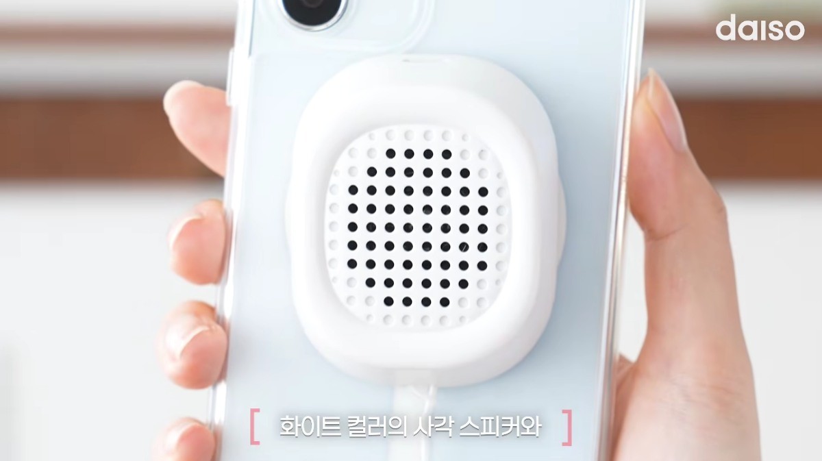 유튜브 '다이소'
