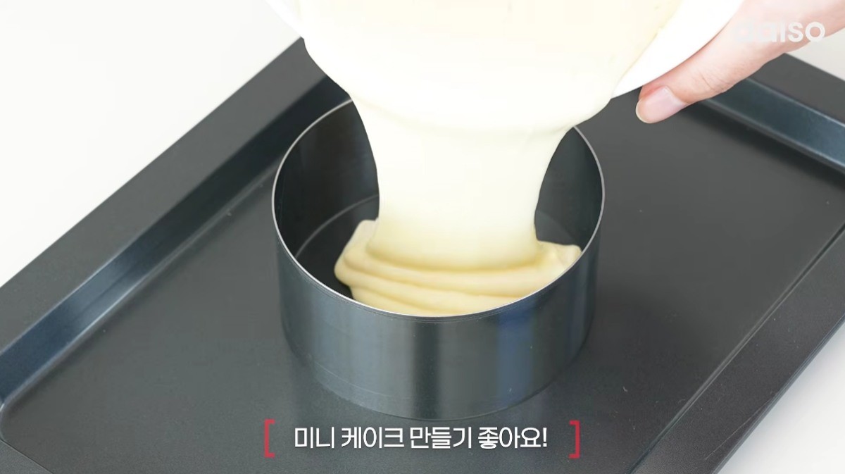 유튜브 '다이소'