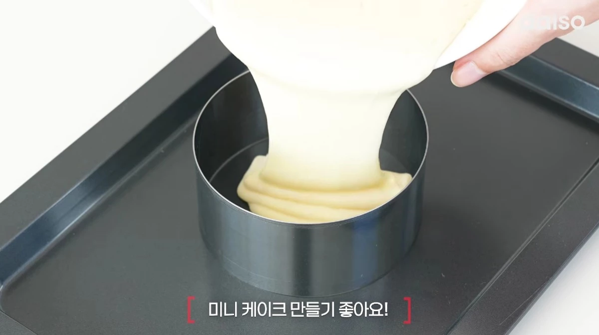 유튜브 '다이소'