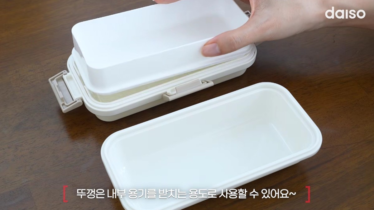 유튜브 '다이소'