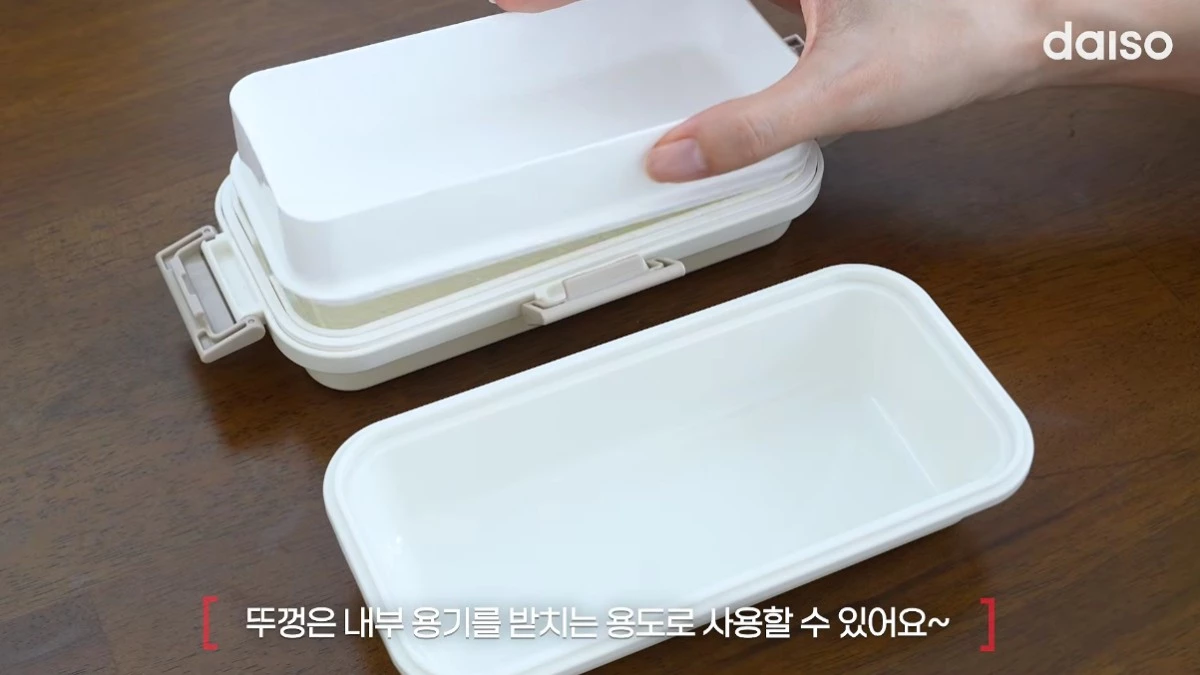 유튜브 '다이소'