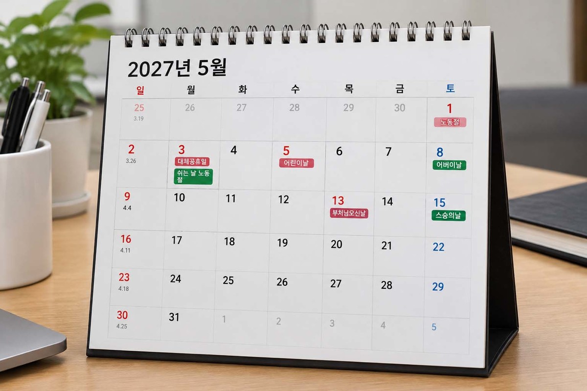 글에 대한 이해를 돕기 위해 AI 툴로 만든 사진.