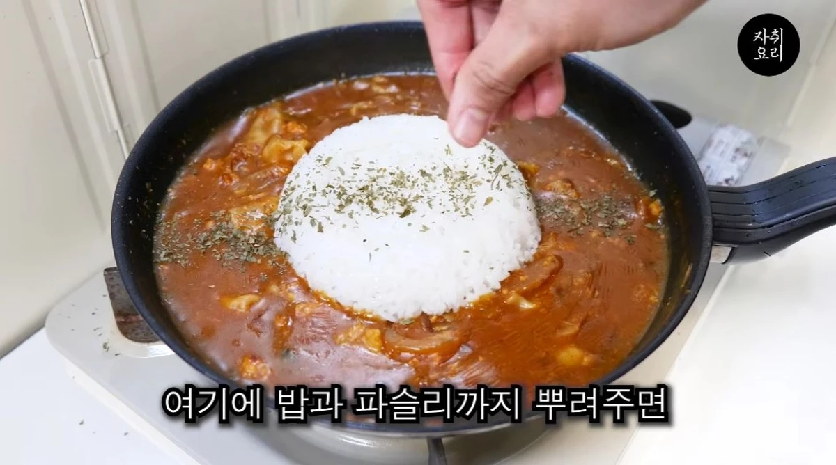 유튜브 '자취요리신 simple cooking'