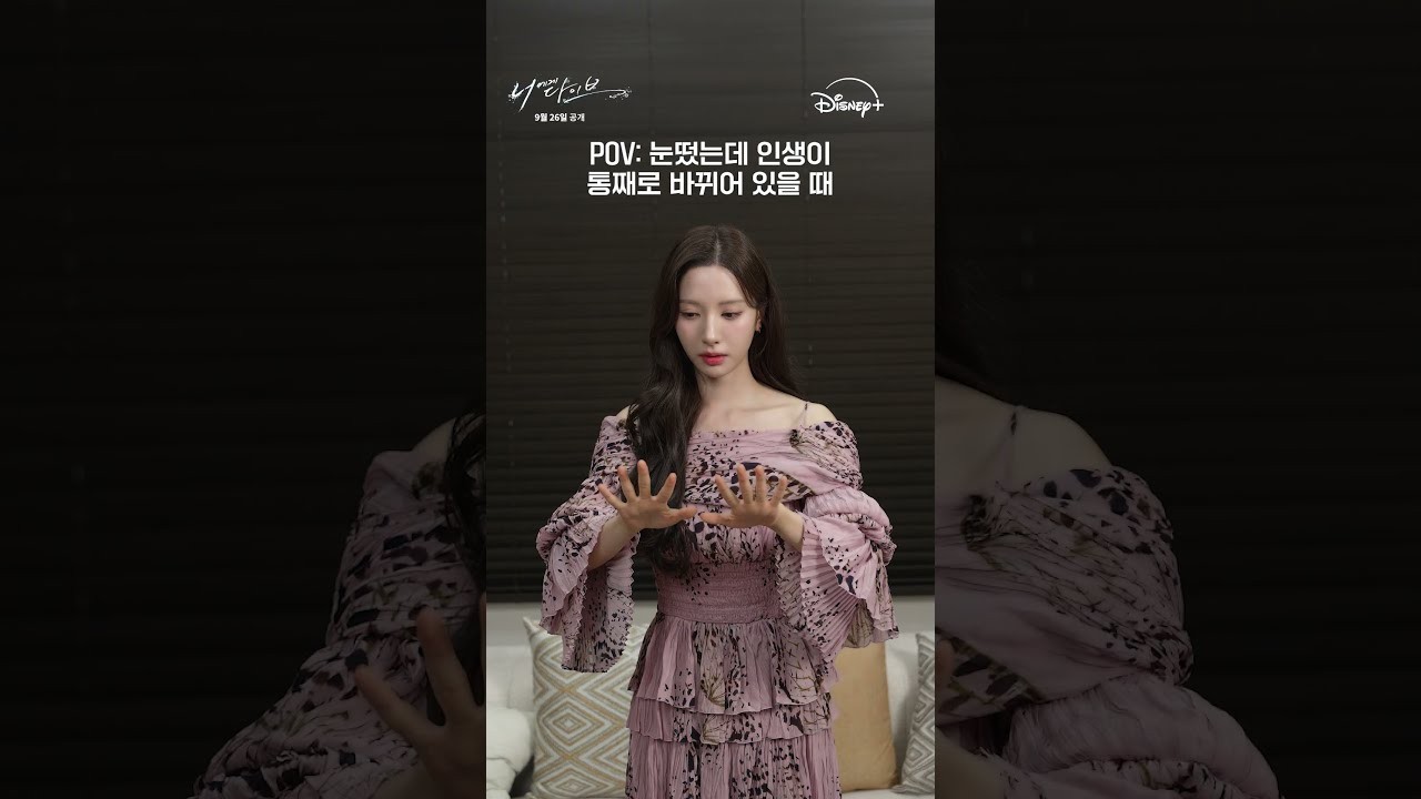 ‘너에게 다이브’ 1회, 정우재(박서함) 시상식 피습 사망…김지연 타임슬립 시작
