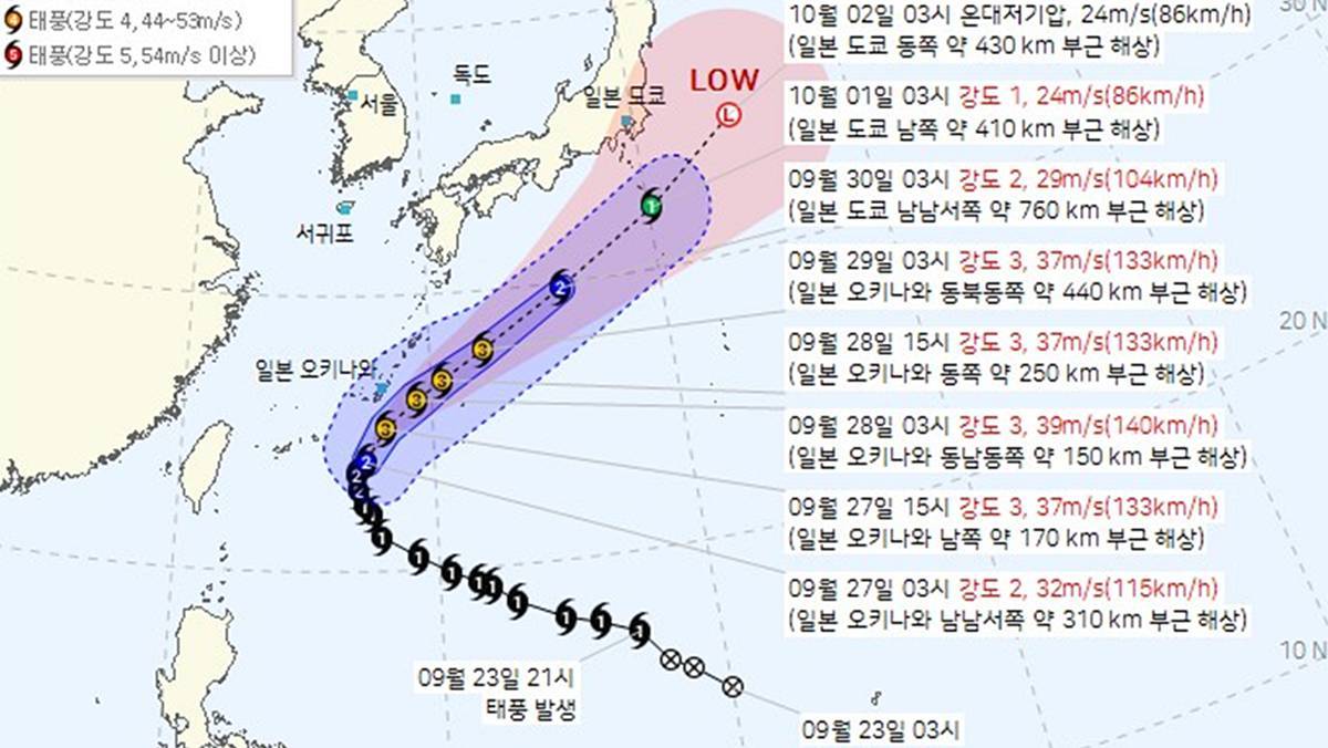 북서진하던 제26호 태풍 ‘수리개’ 갑자기 방향 틀었다…한국 영향은?