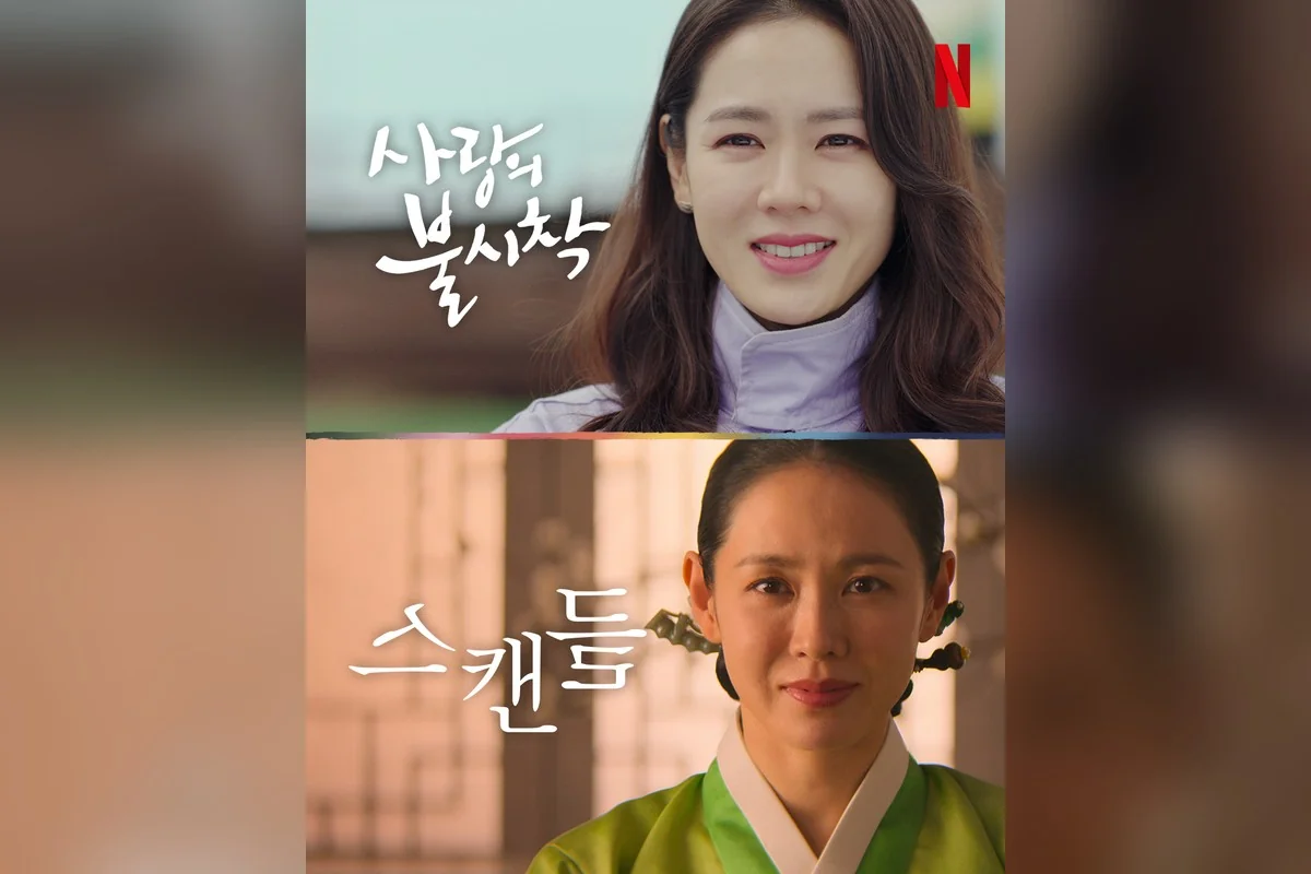 드라마 '스캔들' 공식 스틸 (사진=넷플릭스)