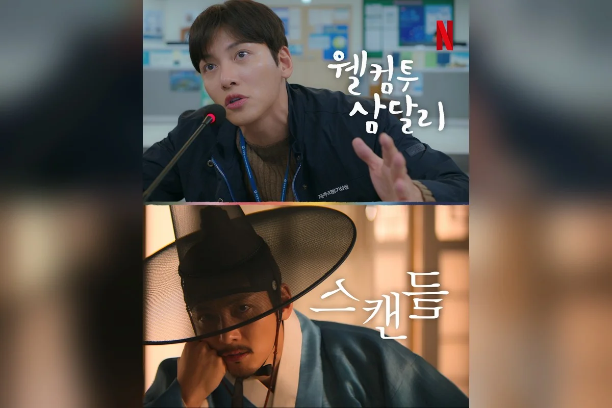 드라마 '스캔들' 공식 스틸 (사진=넷플릭스)