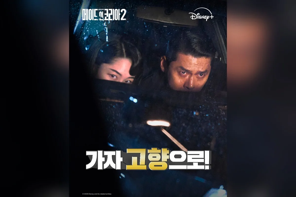 드라마 '메이드인코리아' 공식 스틸 (사진=디즈니플러스)