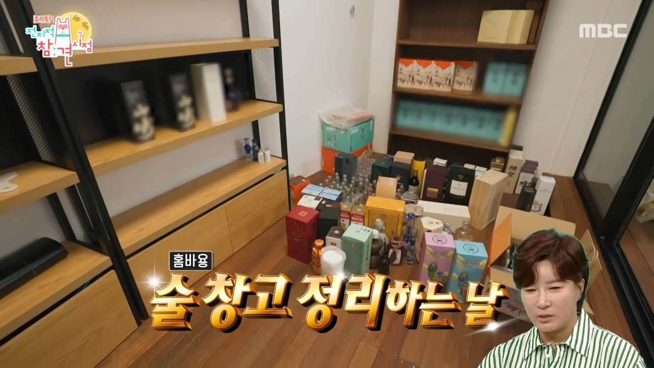 박세리 새집 술 창고. / 유튜브 'MBCentertainment'