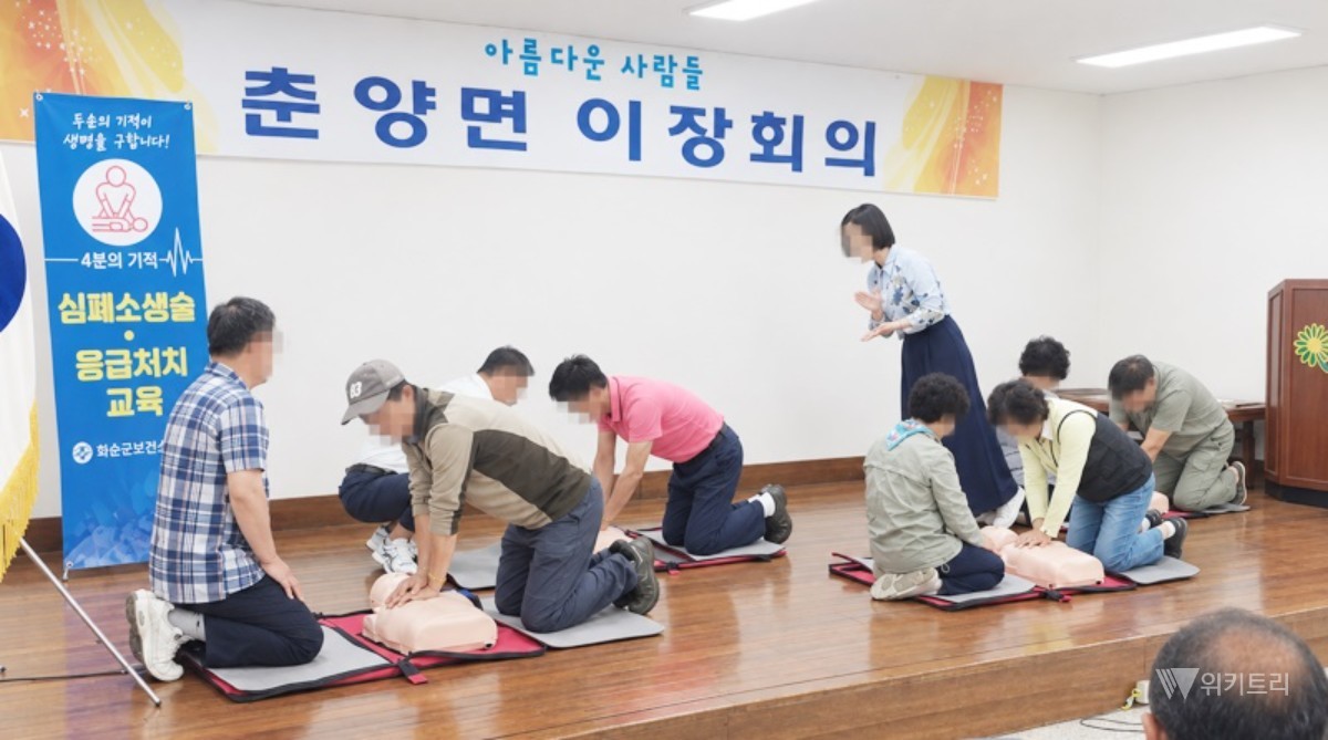 화순군은 지난 22일 춘양면 행정복지센터 2층 회의실에서 이장과 직원을 대상으로 심폐소생술 등 응급처치 교육을 실시했다 / 화순군