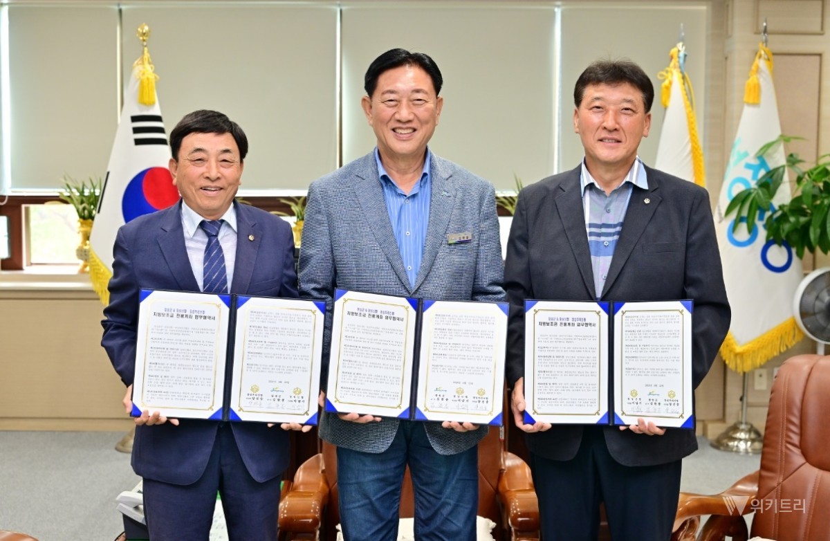 장성군, 신협과 보조금 전용계좌 협력