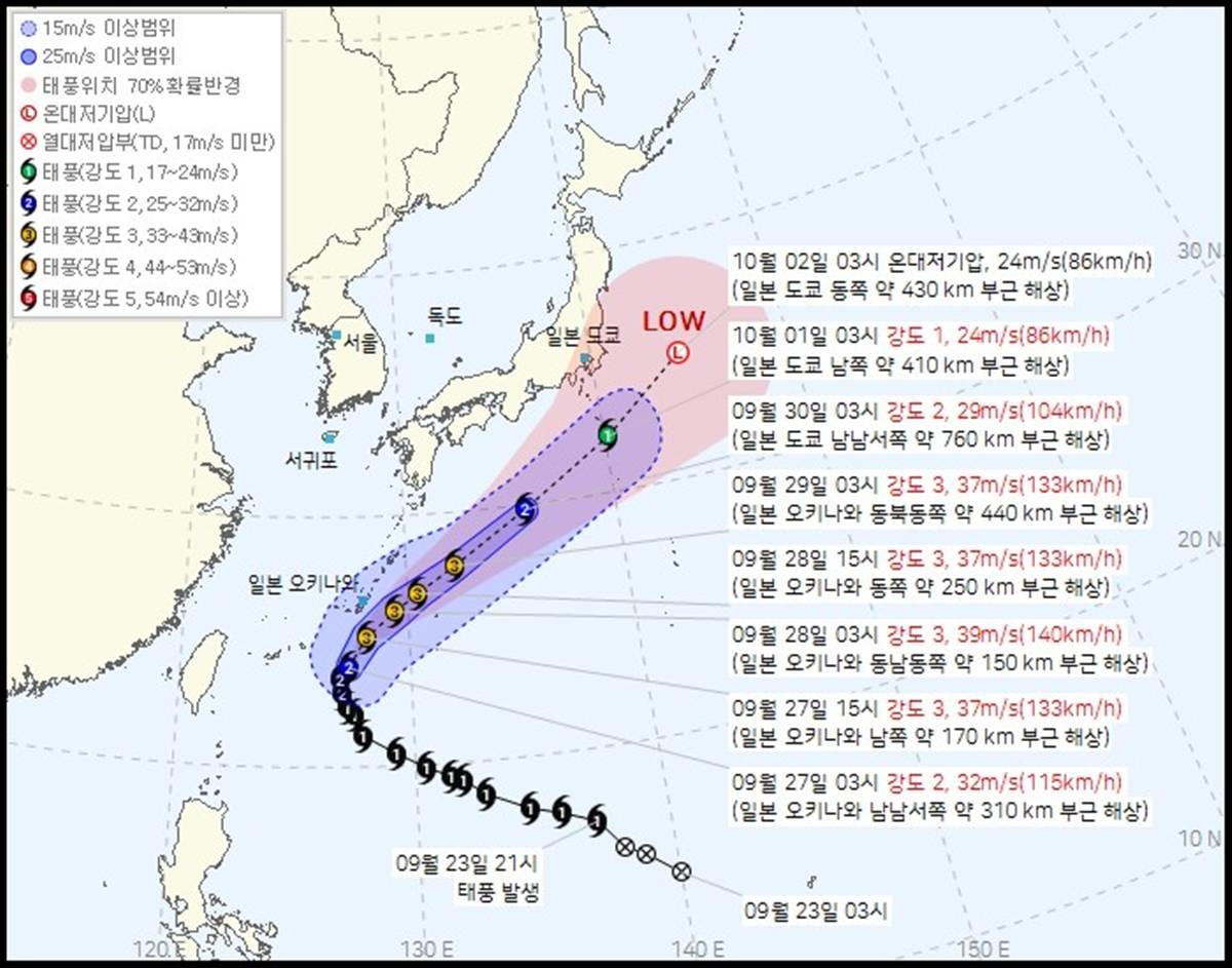 제 26호 태풍 수리개(SURIGAE) 2026년 09월 27일 04시 00분 발표 / 기상청