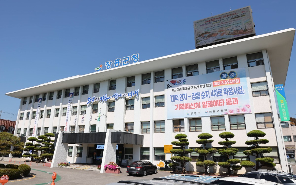 장흥군, 사상 첫 7000억 예산 시대 열어