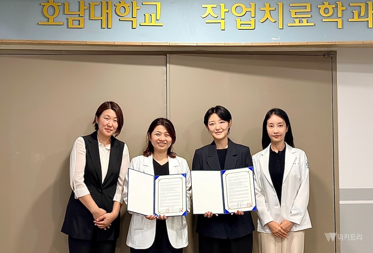 호남대학교 작업치료학과는 지난 9월 19일 안산아동청소년발달센터와 아동·청소년 발달 및 재활 분야 전문인력 양성을 위한 업무협약을 체결했다 / 호남대