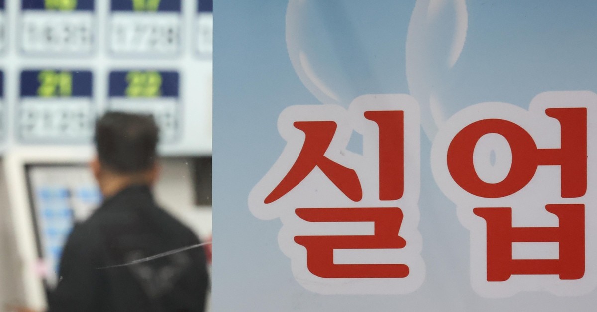 서울 마포구 서울서부고용복지플러스센터에 실업급여 관련 안내가 적혀 있다. / 뉴스1