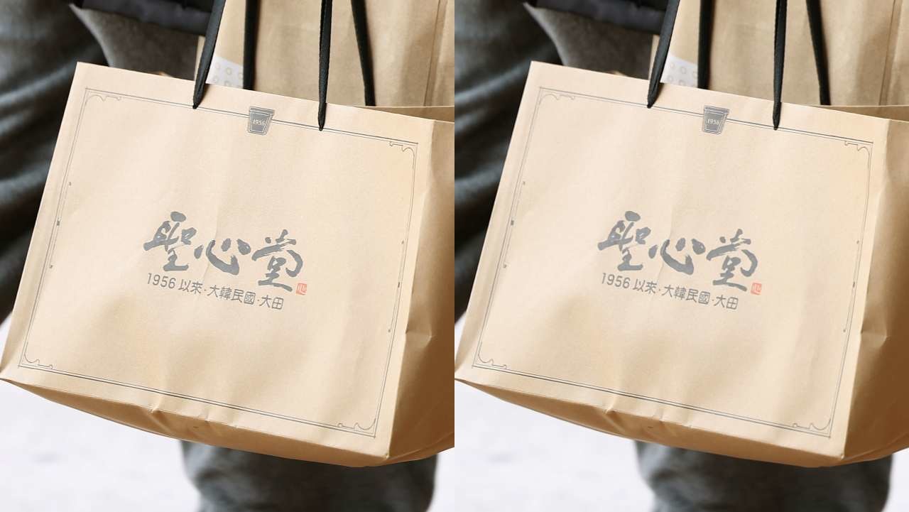한 시민이 성심당 쇼핑백을 들고 이동하고 있다. / 연합뉴스