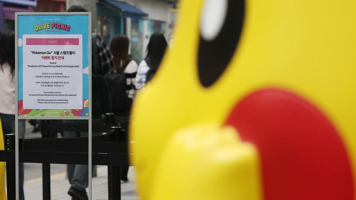 성동구 올리브영N 성수에 마련된 포켓몬스터 팝업스토어에 스탬프 랠리 중단 안내문이 놓여 있다. / 연합뉴스