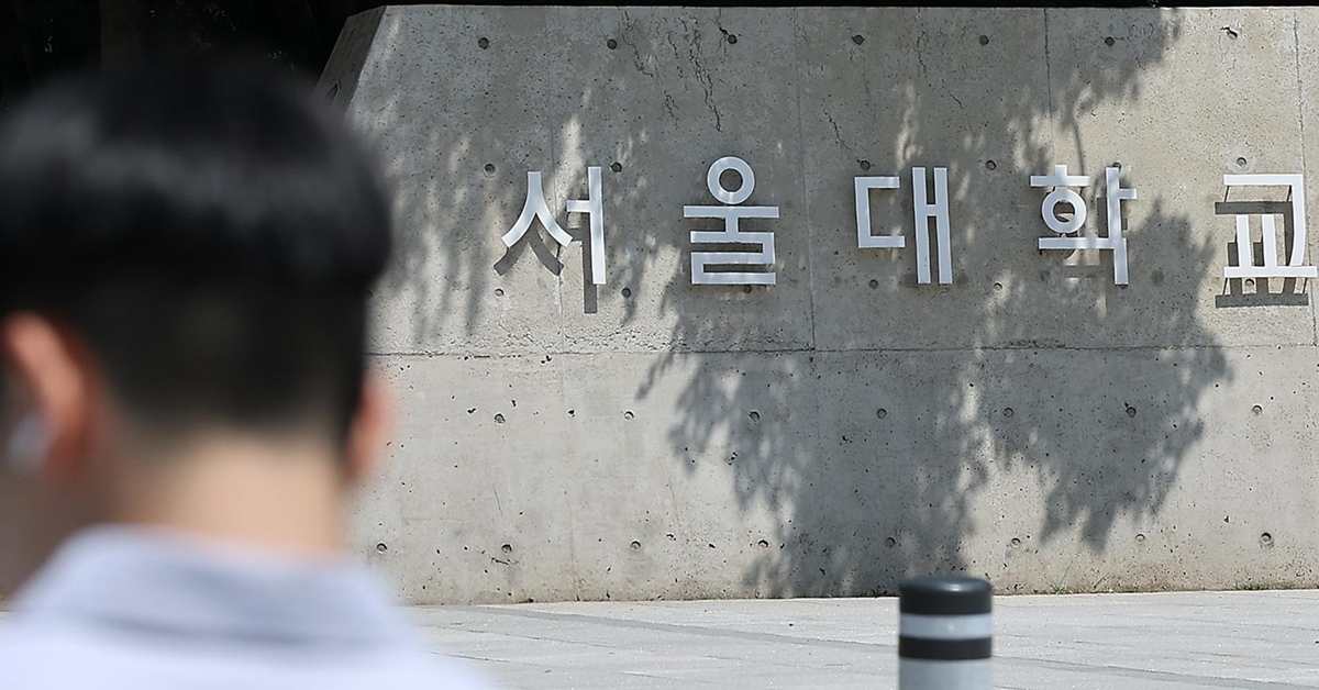 최근 5년간 서울대·연세대·고려대서 무려 1만명이 넘게 학업을 중도 포기한 이유