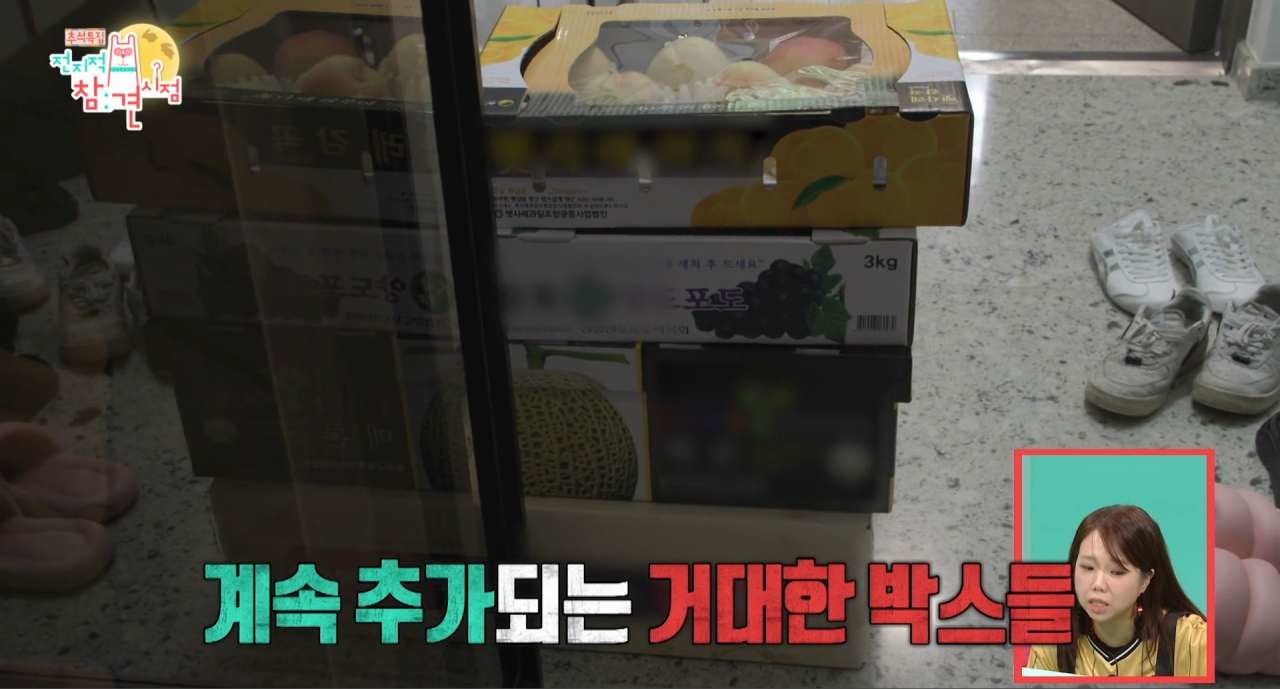 박세리가 과일 상자를 집 안으로 옮기고 있다. / MBC 제공