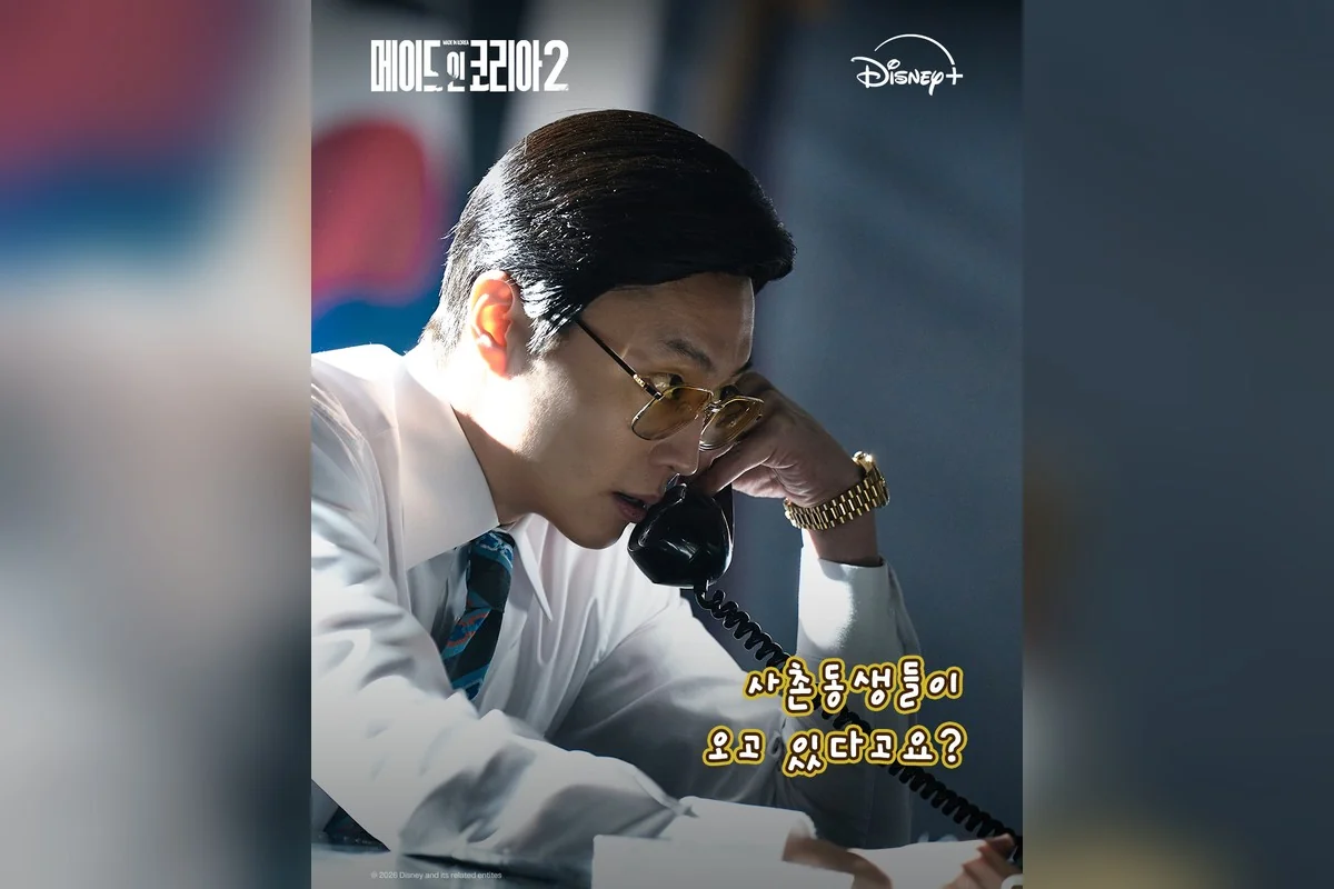 드라마 '메이드 인 코리아2' 공식 스틸 (사진=디즈니플러스)