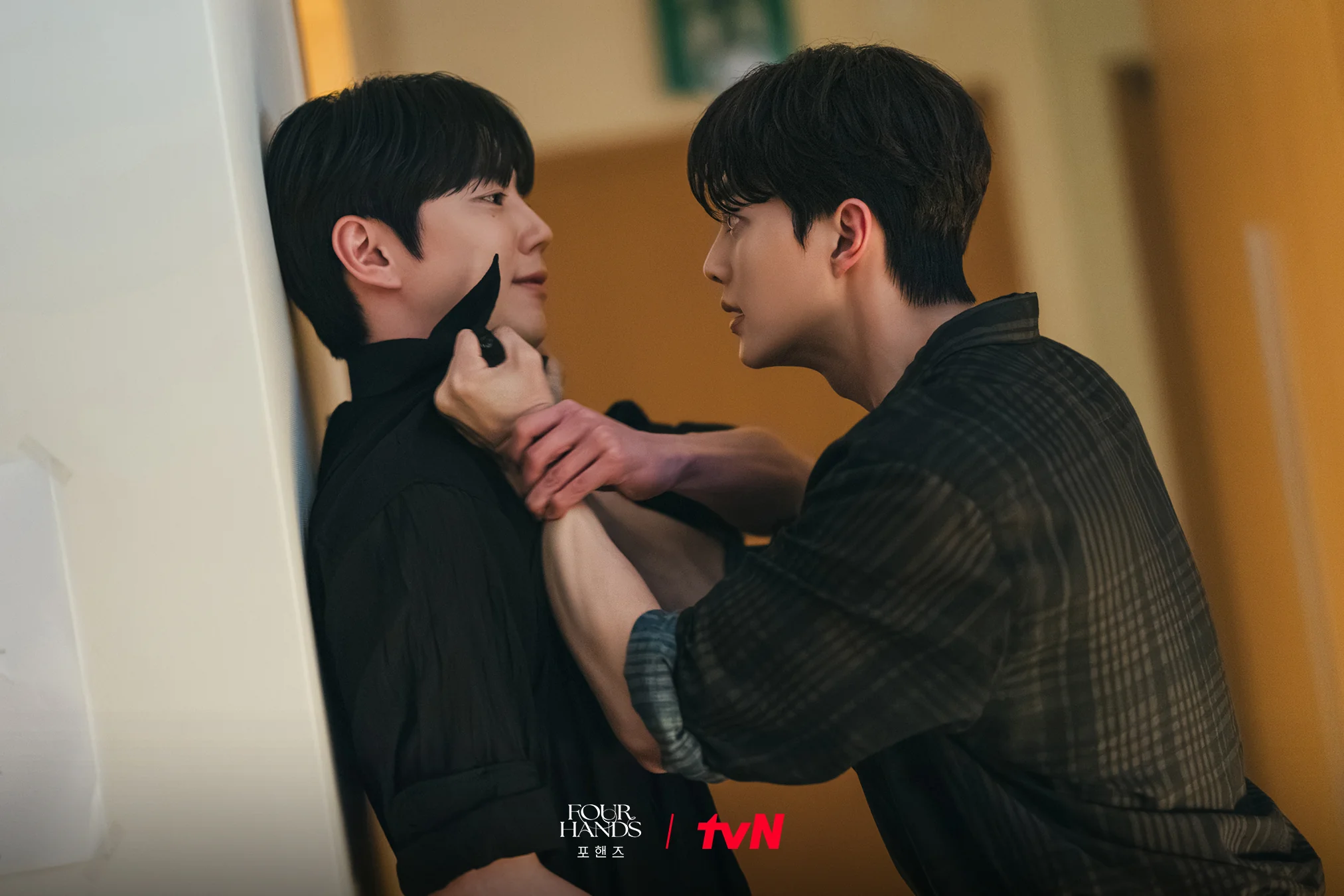 드라마 '포핸즈' 공식 스틸 (사진=tvN)