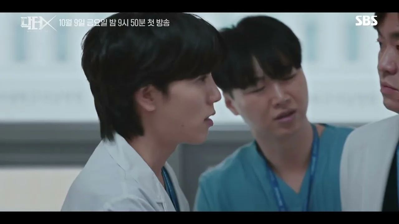 김지원·이정은·손현주·김우석 주연 라인업 / 드라마 '닥터X' 선공개 영상 화면 (영상=SBS Catch)