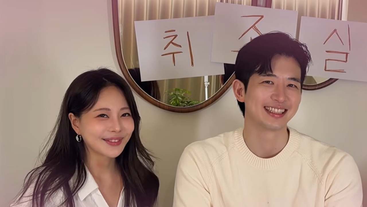 아옳이 남친 김형배 누구… 집안부터 외모 알아보니