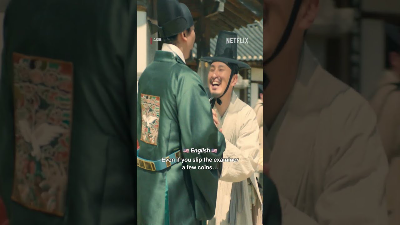 ‘스캔들’ 새 예고편 뜨자 반응 심상찮다…손예진 20대 CG 비밀까지 터졌다