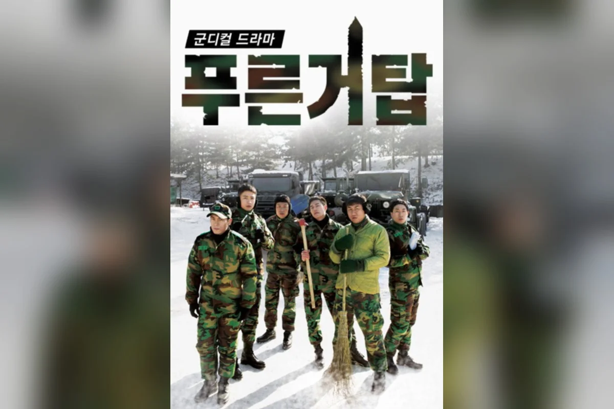 드라마 ‘푸른거탑’의 한 장면 (사진=tvN)