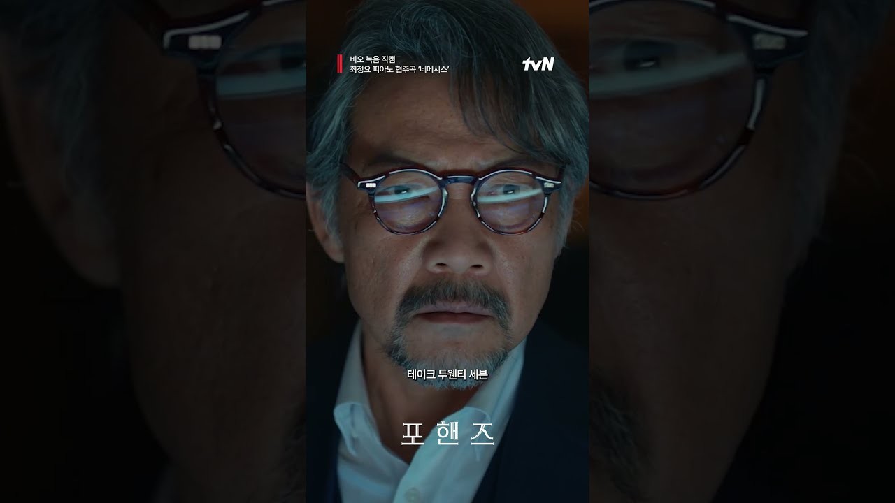 ‘포핸즈’ 송강, 해고 통보받고도 무너지지 않았다…재도전 선언한 진짜 이유