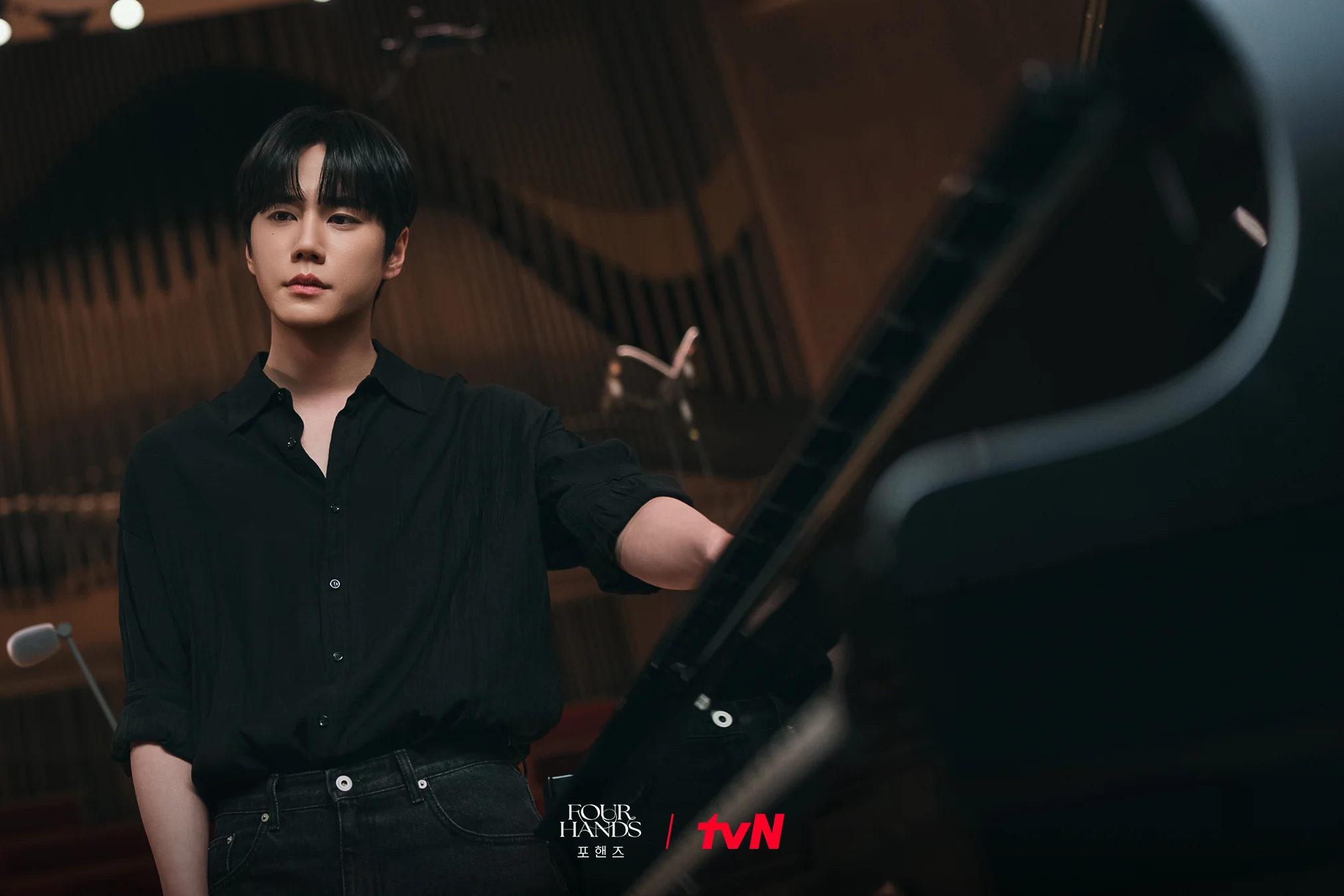 드라마 '포핸즈' 공식 스틸 (사진=tvN)