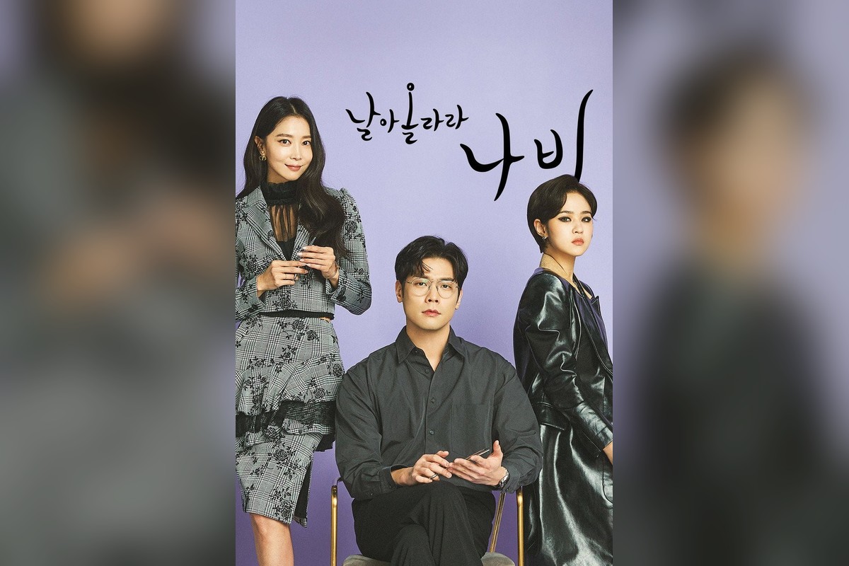‘날아올라라 나비’ 김향기, 직진 고백에도 차였다…이불킥 후 결국 통한 재고백