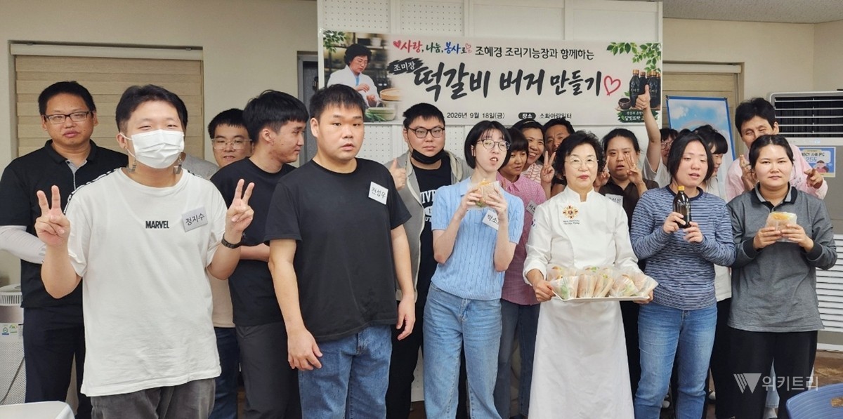 조혜경 조리기능장은 지난 9월 18일 광주 남구 장애인직업재활시설 소화아람일터를 찾아 조리 재능기부 봉사활동을 진행했다. / 호남대