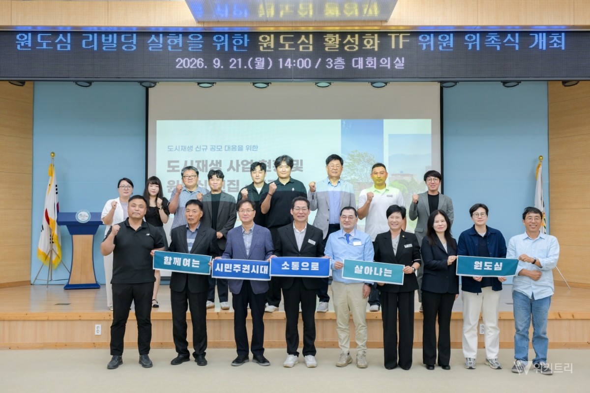 순천 원도심, 빈 공간에 새 숨결 불어넣는다
