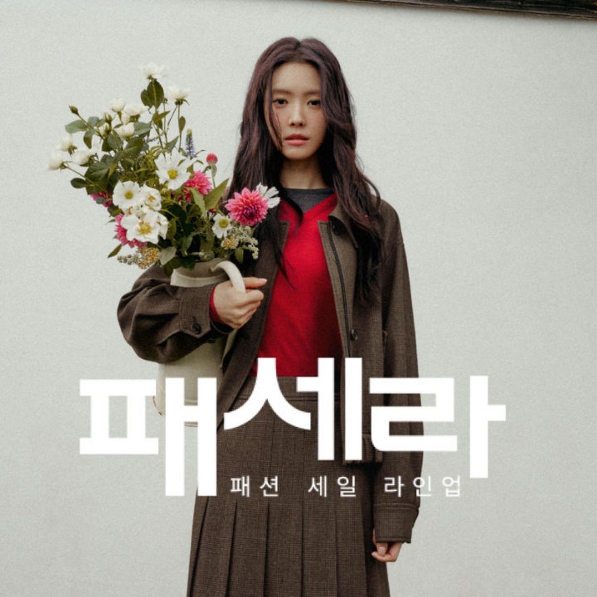 최대 93% 할인… 롯데온, 가을맞이 역대급 할인 판매 진행