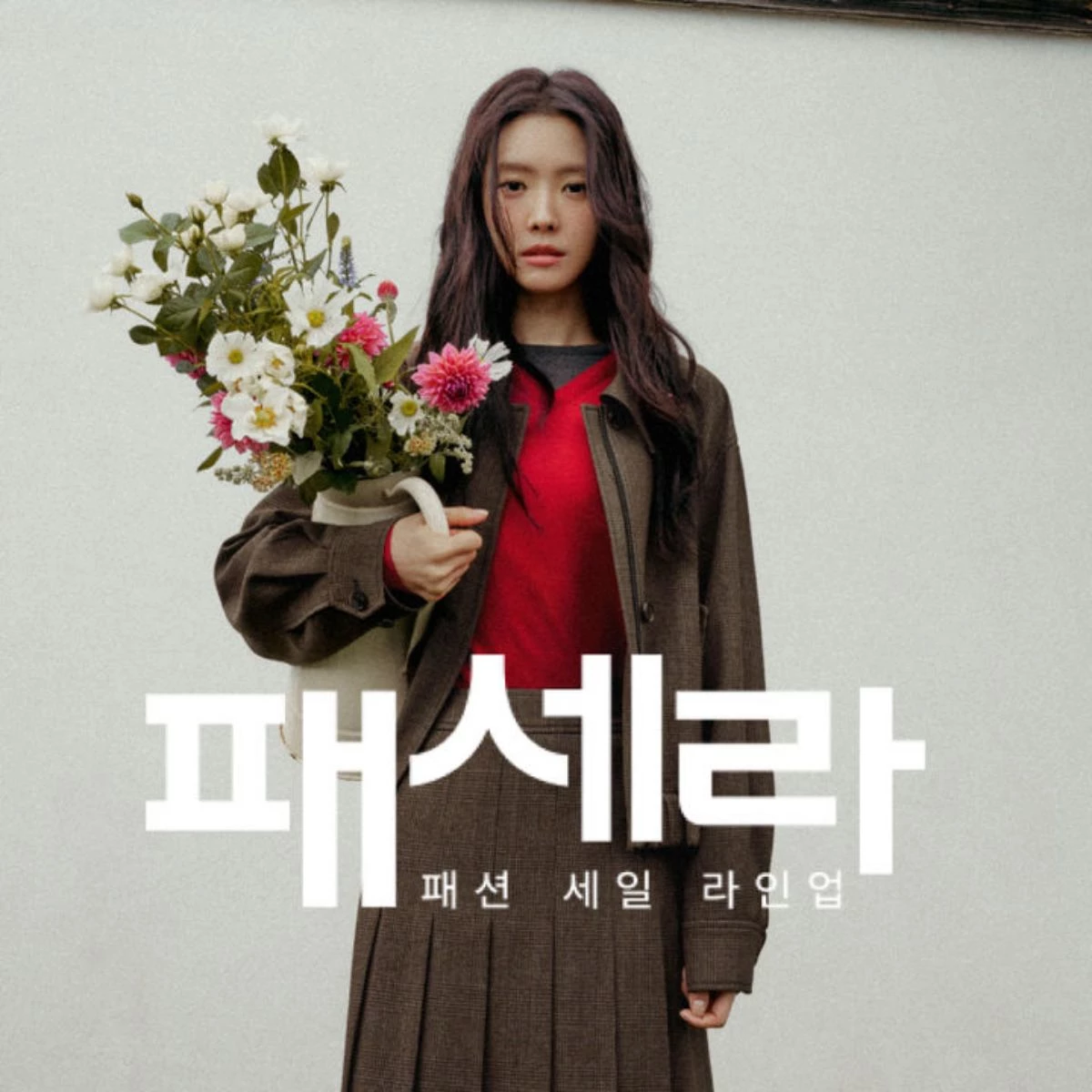 최대 93% 할인… 롯데온, 가을맞이 역대급 할인 판매 진행