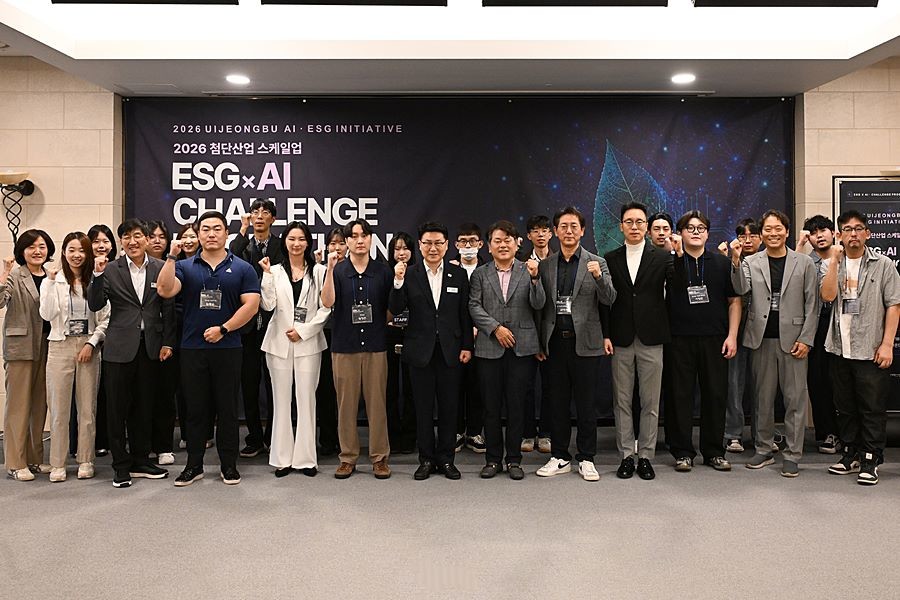 김원기 의정부시장이 9월 22일 아일랜드캐슬 다이아몬드홀에서 열린 ‘ESG × AI 챌린지 해커톤’ 대회에서 참가자들과 기념촬영을 하고 있다