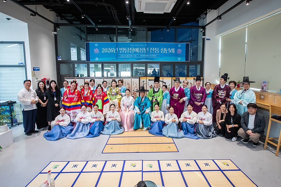 "이제 어엿한 성년입니다" 서해구, 발달장애 청년 '성년례' 개최