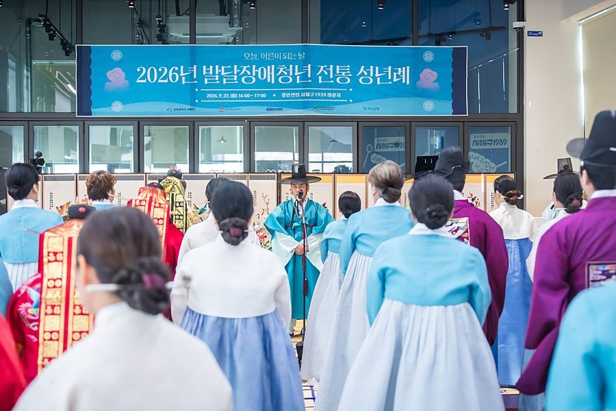 구재용 서해구청장