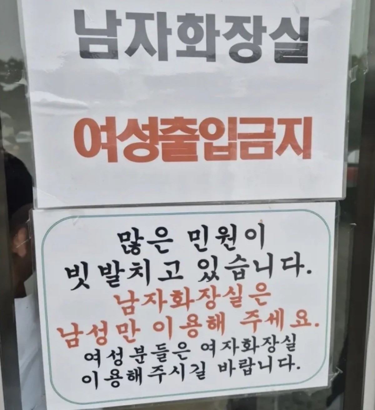 온라인 커뮤니티