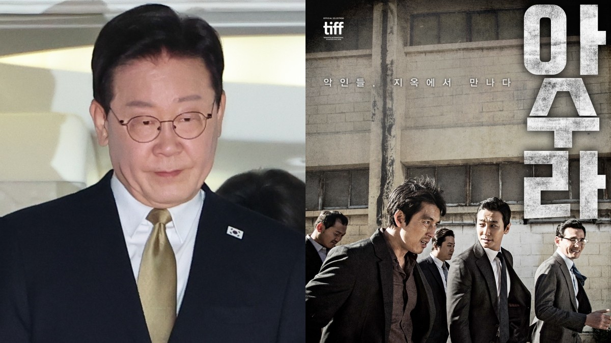 (왼쪽) 이재명 대통령. (오른쪽) ‘아수라’ 포스터. / 뉴스1, CJ 엔터테인먼트 제공