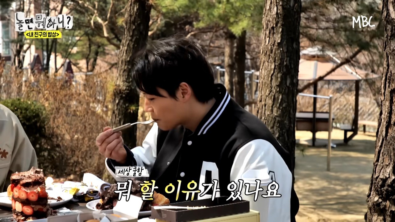 오상욱이 열애설 질문에 답변하고 있다. / 유튜브 '놀면 뭐하니?'