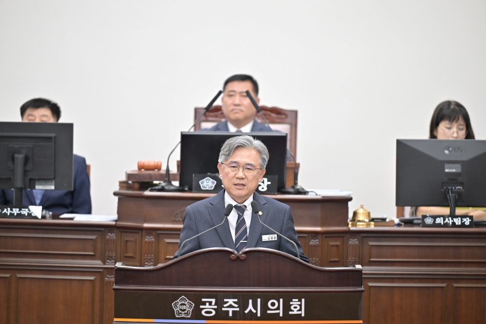 김명환 의원 / 공주시의회