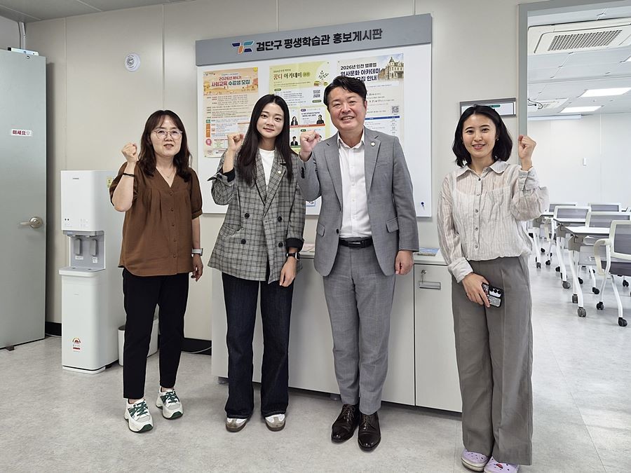 '개관 앞둔 평생학습관' 검단구의회, 시설·운영계획 꼼꼼히 점검