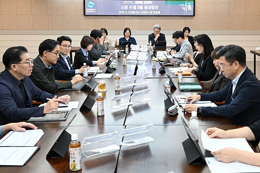 김원기 의정부시장이 9월 28일 시청 회룡홀에서 ‘9월 동장회의’를 진행하고 있다
